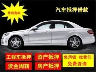 宁波不押车贷款利息